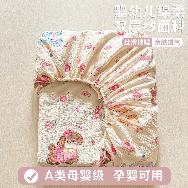 Class a Double-Layer Gauze Fitted Sheet Three-Piece Set Summer Cream Floral Style Dormitory Double Bed Sheet Fitted Sheet Mattress Dust Cover