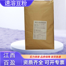 ¡��ˮ�����ܶ���ʳ�� �I�B������ʳƷ�����ܶ��۹��w���