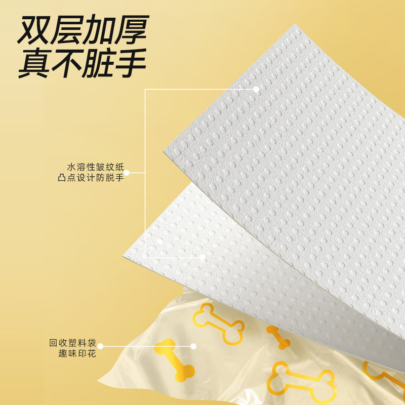 Bolsa de recogida de perros Bolsa de basura desechable para mascotas Bolsa de recogida de perros Bolsa de mierda Limpieza de caca de perro Recogida de caca de perro Artefacto