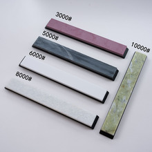 精磨油石3000#红宝石-10000#磨刀器磨刀石抛光开刃打磨精抛菜刀