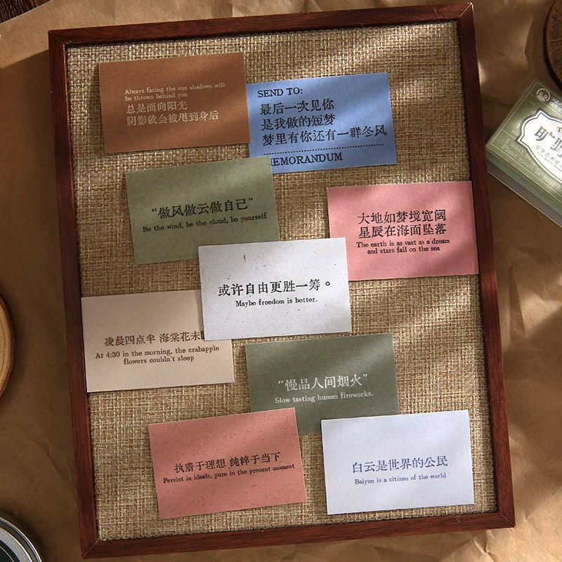 纸先生文字治愈贴纸豆本 文字艺术家系列 文艺风手帐素材贴纸本