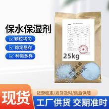 �r�ֱ�ˮ�� ���������iˮ �������� ��ˮ��֬ �F؛���l