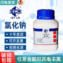 Ȼc șWԇNaCl AR 500gԇ99.5%oɫY