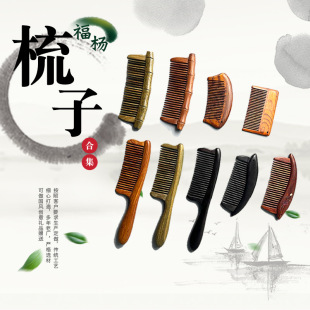 �S�ҳ��۸�ʽ���|������ľ����֦���ľ�| Ůʿ�L�l���y���Ӱ�ľ