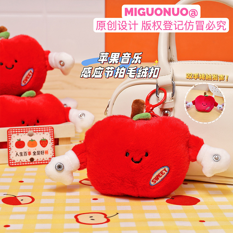 Original Creative Apple Music Sensor Rhythm Plush Keychain Cartoon Simulation Apple Pendant Couple Bag Accessory Original Creative Apple Music Sensor Rhythm Plush Keychain Cartoon Simulation Apple Pendant Couple Bag Accessory