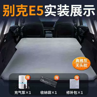 Buick E5 Car Mattress, Trunk Mattress, Special Air Mattress, Automatic Inflatable Sleeping Pad, Self-Driving Tour Sleeping Artifact (Vehicle-mounted inflatable bed) - buick-e5-special-car-bed-0-gaps-for-tight-fit-elegant-grayno-pillow-comes-with-air-pump-storage-bag-repair-kit