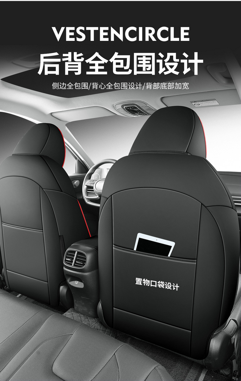 Beijing Hyundai Elantra Special Seat Cover Fully Encloses Car Cushion Four Seasons Open Ventilated Leather Car Seat Cover Cushion