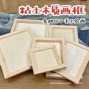 Рамка для детей ручной работы DIY массивная деревянная трехмерная рамка для картин из глины рамка для фотографий 8K/A4 пустая рамка для картин