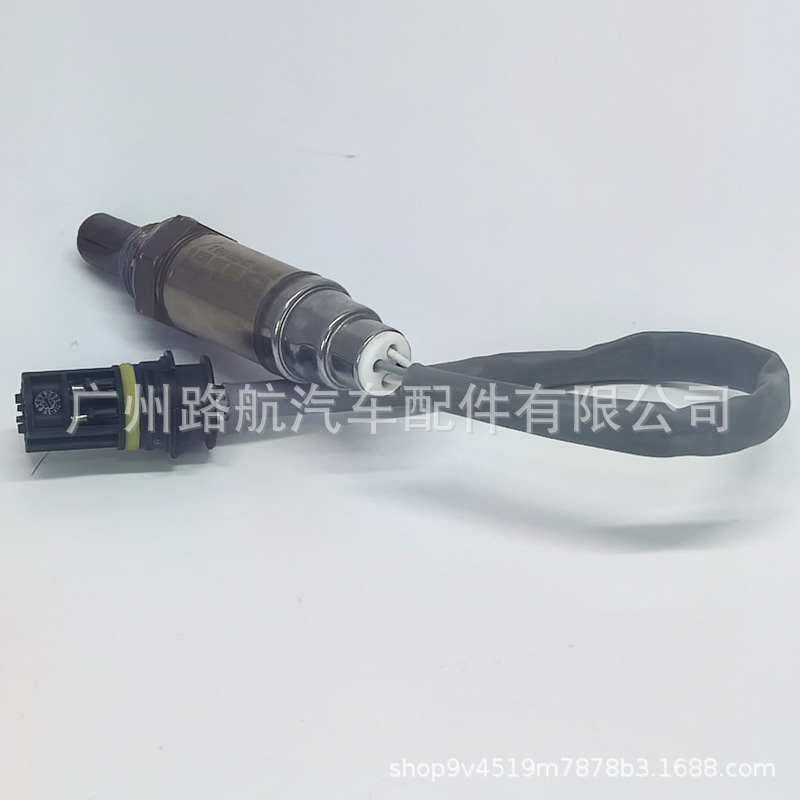 Suitable for Bmw 5 7 E60 E61 E65 E66 Oxygen Sensor 11787518495 0258005320