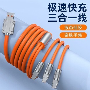 Good Persimmon Peanut Paper Tube Quick Charge One Drag Three Geeks Data Line Good Things Happen Cylinder Credit Card pos Machine Gift
