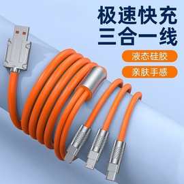 好柿花生纸筒快充一拖三极客数据线好事发生圆筒信用卡pos机礼品