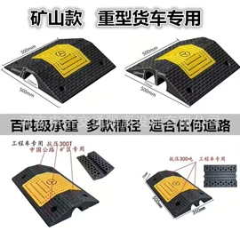 道路减速设备;防撞设施;防护栏