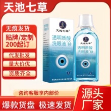 ͸���|��ϴ��Һ����߲�260ml�o�۴��l���Sֱ�l�r���F؛���N���l