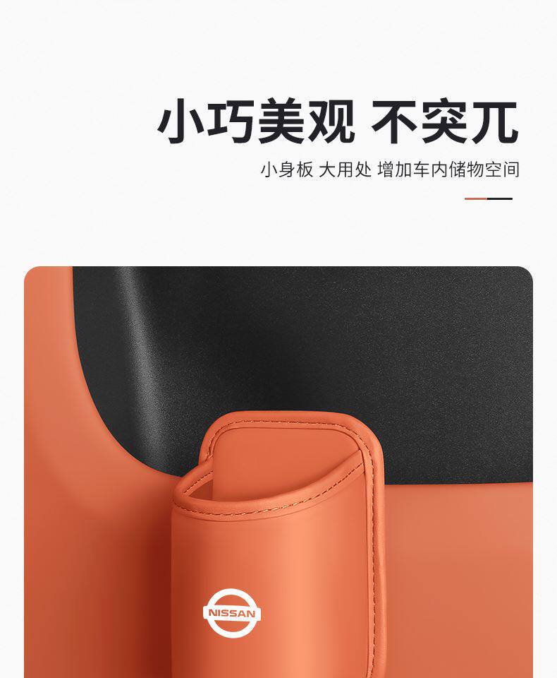 Suitable for Nissan Teana Car Door Cup Holder, Sylphy, X-Trail, Kicks, Pathfinder Car Storage Box