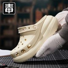 莆田2025年夏季卡洛驰洞洞鞋厚跟增高沙滩鞋云朵泡芙鲸鱼凉鞋厚底