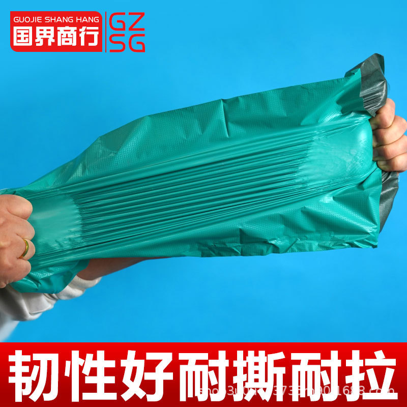 快递防水袋绿色快递袋物流包装袋 大中小号服装打包袋快件袋|undefined