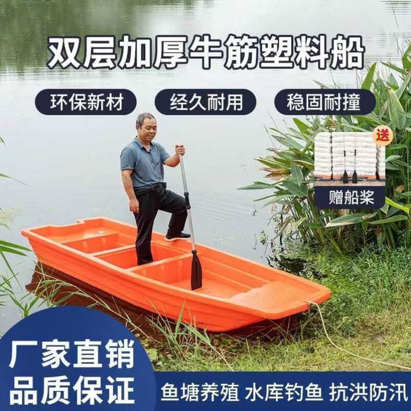 玻璃钢船包木渔船养殖打捞小船加厚耐磨景观钓鱼船玻璃钢纤维艇船
