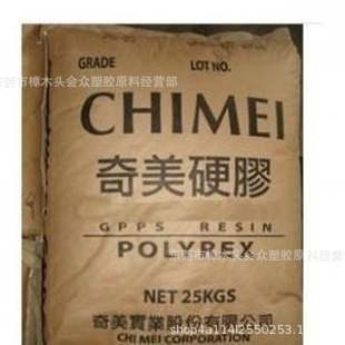 GPPS/Taiwan Qimei/PG-383 Injection Molding Extrusion Transparent High Strength, High Impact Resistance and High Temperature Resistance Food General Grade