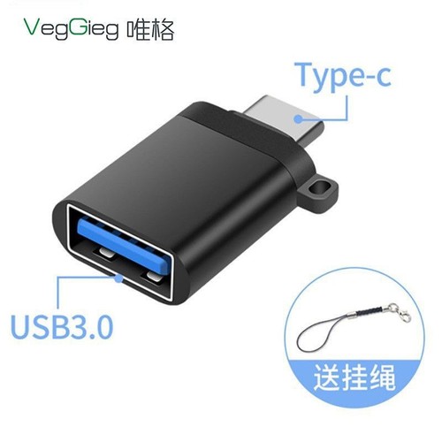 Weige convenient type-c adapter USB3.0 multi-function OTG Android adapter male to female adapter
