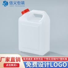 һ��������pe��͸������ʳƷ����Ͱ���ώ��w��Ͱ�ܷ�����ƿ�����l