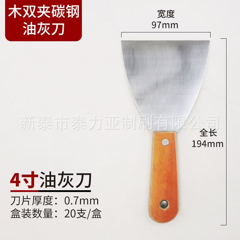 Fábrica al por mayor cuchillo de masilla mango de plástico pala de limpieza mango de madera espejo espátula de pintura cuchillo de masilla de acero inoxidable
