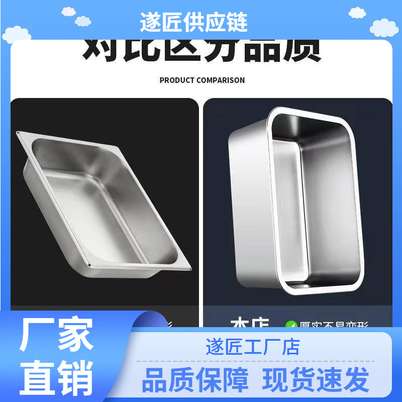 Extreme thick stainless steel square plate 304 rectangular household…