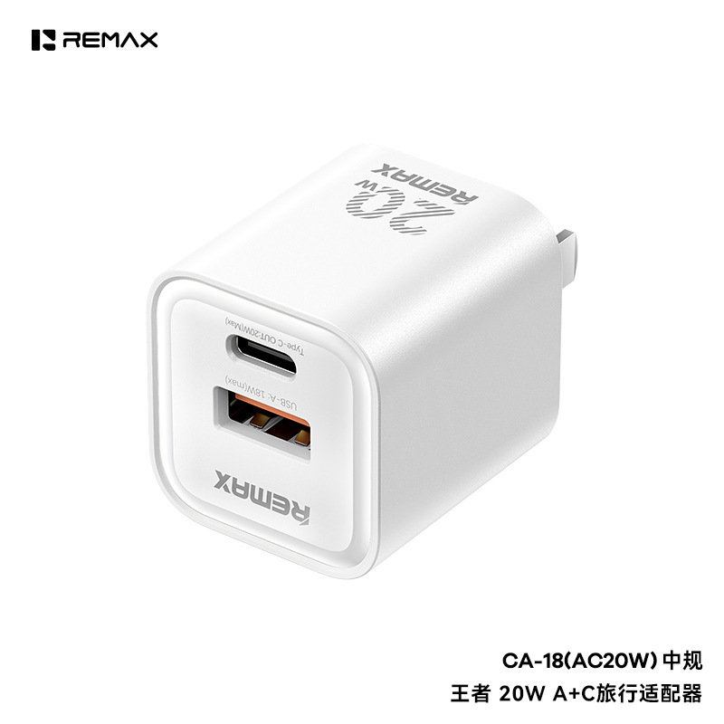 Remax King 20W Multi-Compatible A+C Compact Mini Charger with Chinese/European/British Standard Fast Charging Head Ca-18