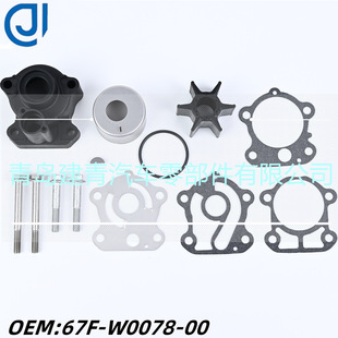 ����C��� �m�����R��75-100HPˮ�þS�ް���������67F-W0078-00