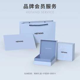 新款[新品]HEFANG何方包装极光方糖项链奶油意面珍珠饰品首饰盒子