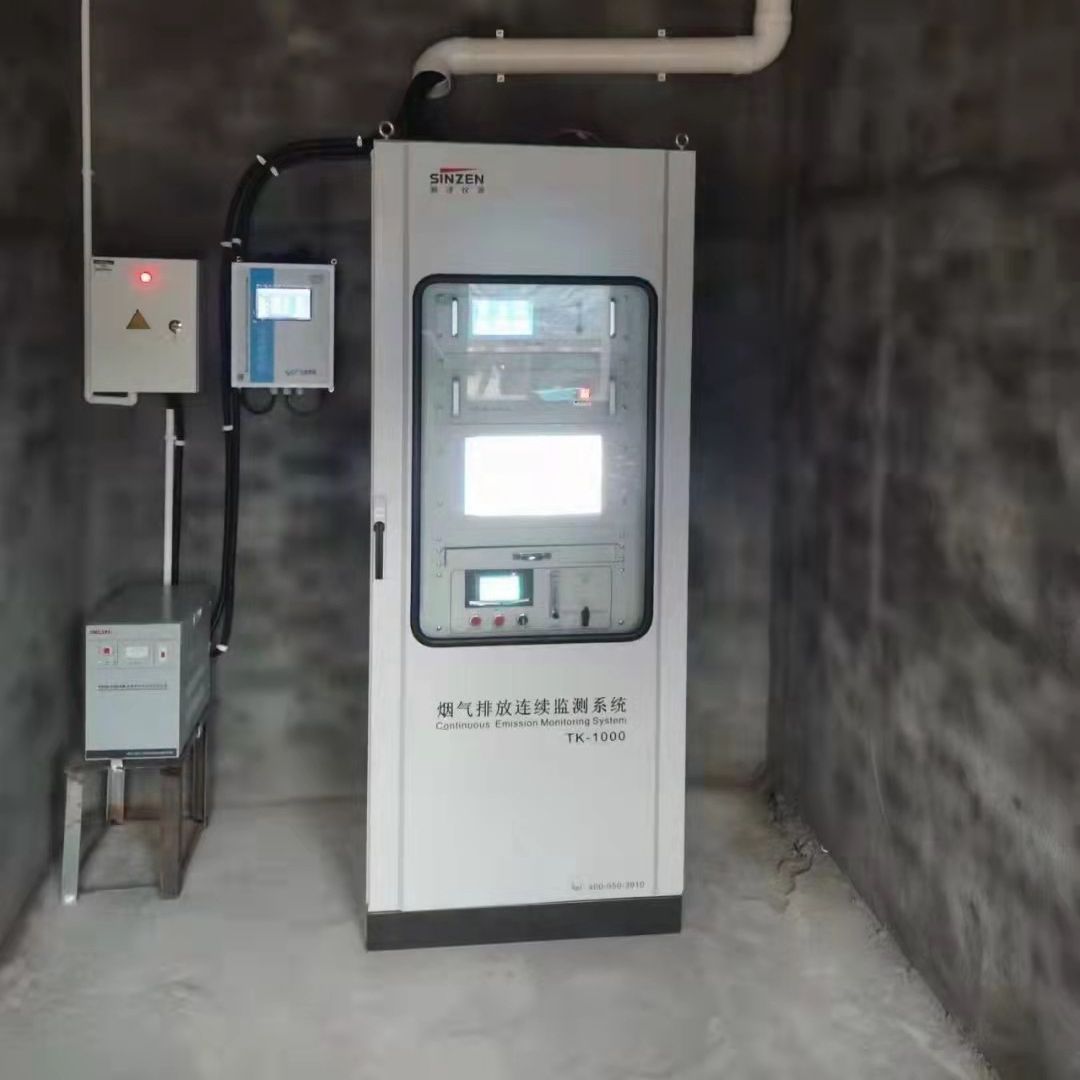 环保烟气粉尘SO2，NOx在线监控分析检测设备废气监测仪品牌