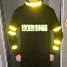 拍拍圈反光条自行车夜间骑行夜跑必备手环手腕带运动束裤警示