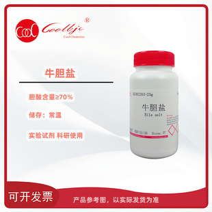 ţđ�} Bile salt(Bovine)���Ќ��ԇ�� 25g 100g