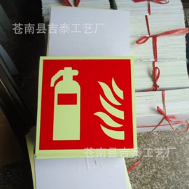 交通安全标识;铭牌;其他安全标识