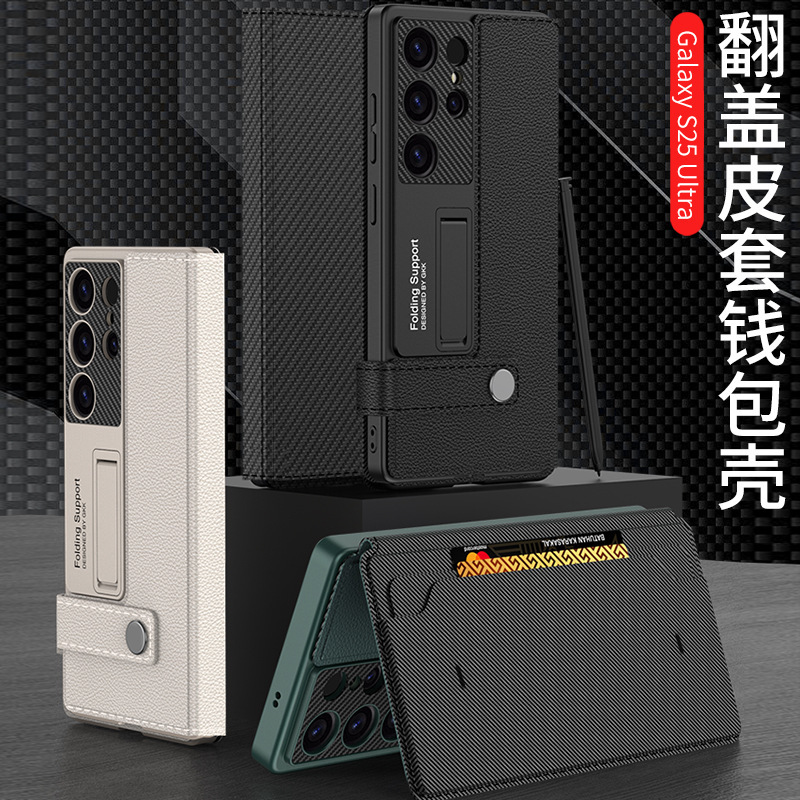 Samsung S25Ultra Flip Leather Case Mobile Phone Case Holder Pure Color Wallet Suitable for S23U Export Card Holder Protective Cover