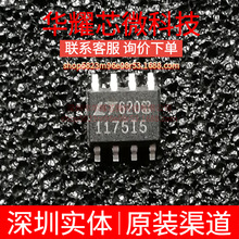 LT1175IS8-5 ȫ��ԭ�b �zӡ1175I5 ���bSOP-8 ���Է�����(LDO)