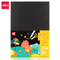 Powerful 74848/74849 Black/White Hard Cardboard Folding A3 Cardstock Student Supplies Wholesale