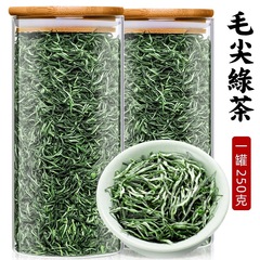 年新茶毛尖茶叶信阳绿茶 明前嫩芽浓香型散装毛尖 茶叶自己喝