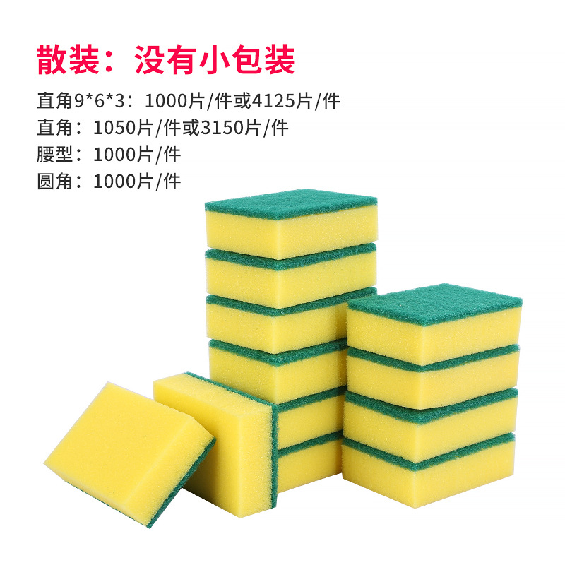 Esponja para lavar platos de alta densidad esponja de limpieza de la cocina esponja bloque de limpieza del hogar almohadilla para lavar platos cepillo de tela esponja de olla