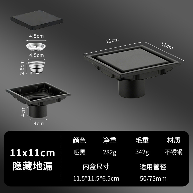 11 * 11cm Negro