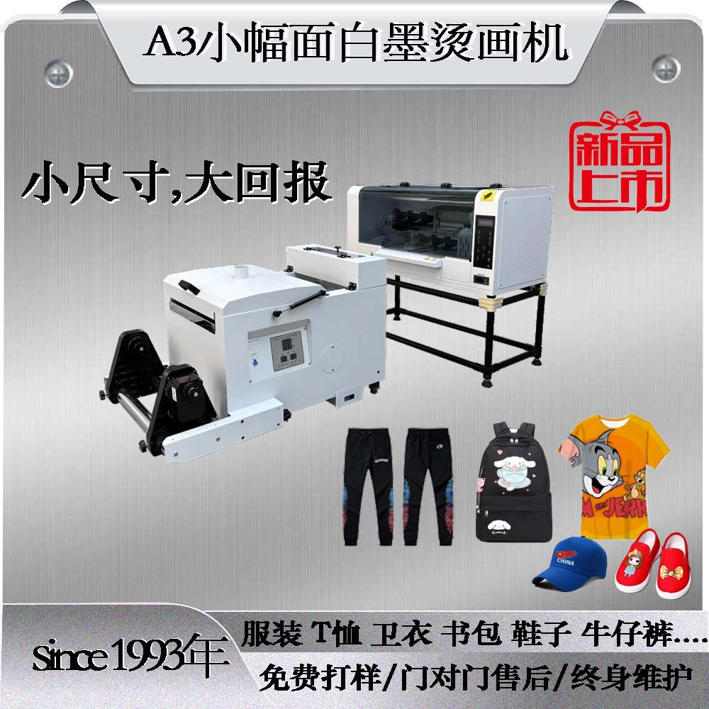 IJET A3 Небольшая цифровая машина для горячего тиснения