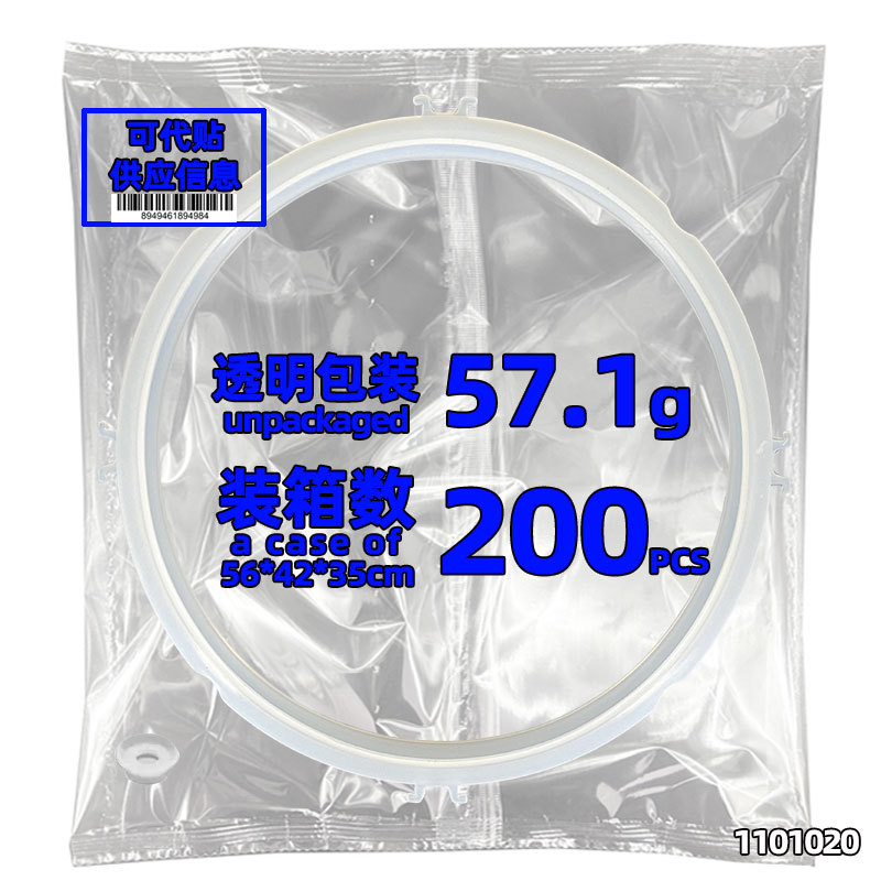 Jiuyang 4버클 씰링 링 3/4L(투명 포장)