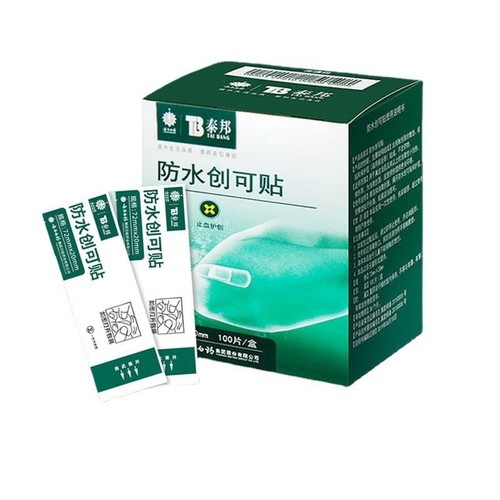 Yunnan Baiyao Taibang waterproof band-aid 100 pieces individually packaged household wound waterproof band-aid