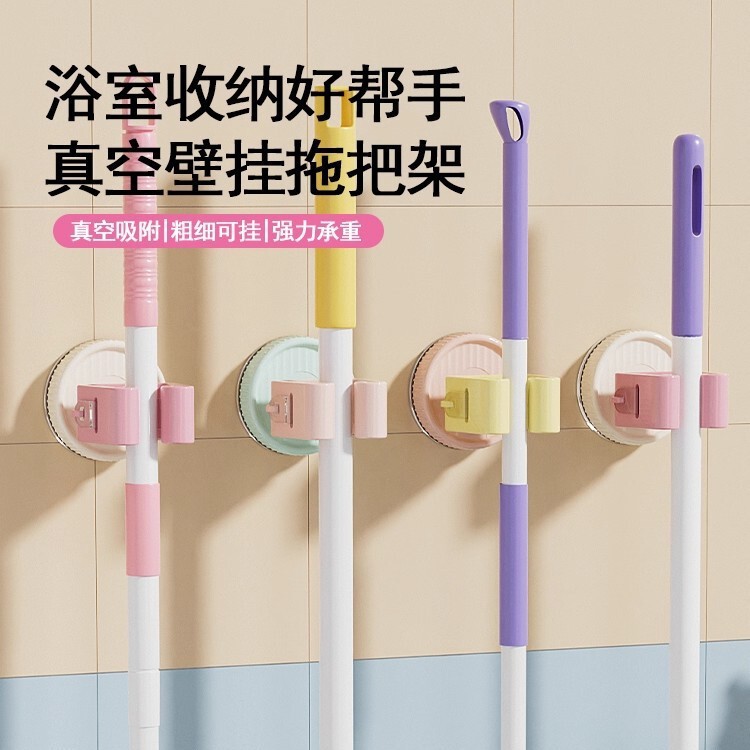 Suction Cup Mop Wall-Mounted Clip, No-Drill Bathroom Mop Storage Rack, Bathroom Mop and Broom Holder