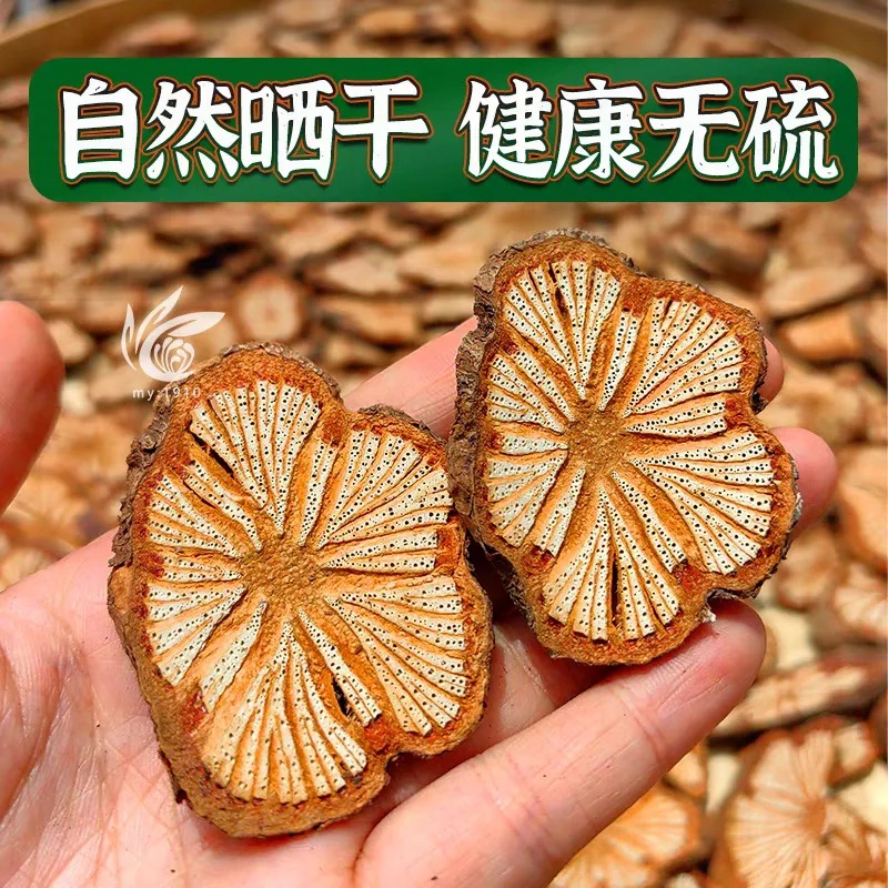 Wild Sargentodoxa Vine Xue Teng 大血藤 Dried Herb 300g Traditional Decoction Slices specifications