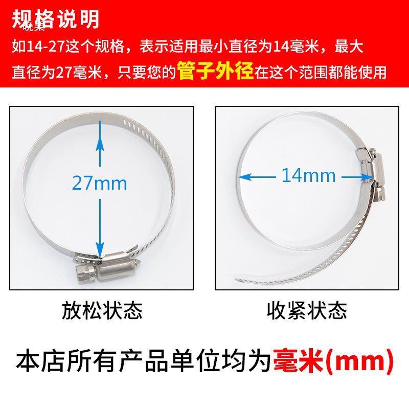 加厚加宽不锈钢卡箍 管卡子喉箍304大规格监控电箱抱箍紧箍圈
