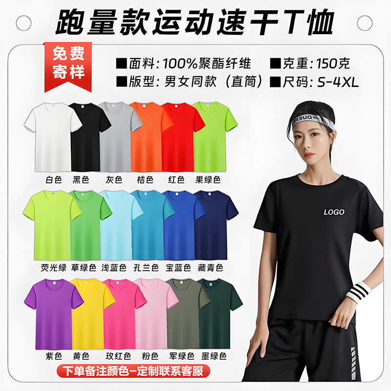 활동 스타일 스포츠 속건성