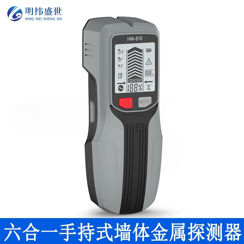 HW-810六合一手持式墙体金属探测器寻钉器金属探测仪交流电线检测