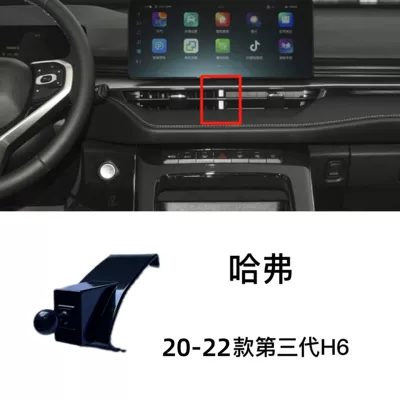 Havel mobile phone bracket – Car phone holder - 20-22-haval-third-generation-h6
