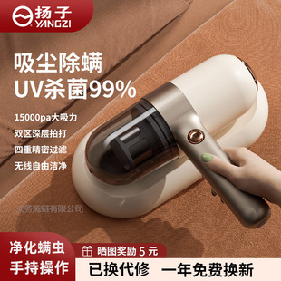 Instrument ultraviolet wireless household bed to mite small machine vacuum bed artifact