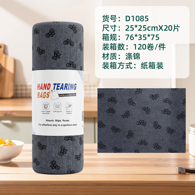 Toalla de cocina desgarrada con mano, absorción de agua, absorción de aceite, toalla especial para lavar platos, toalla doméstica desgarrada con mano, toalla perezosa image 133